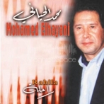 Mohamed el hiani sur yala.fm